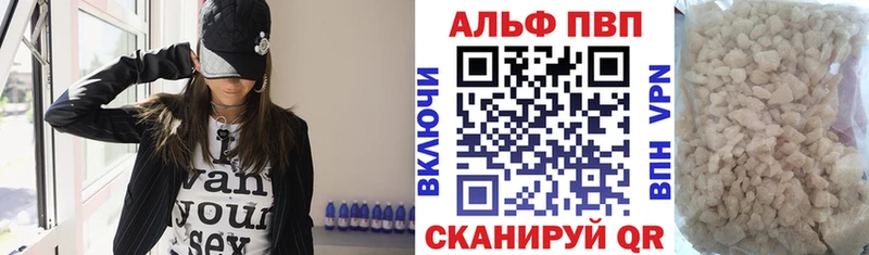 APVP Crystall Луга