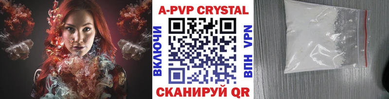 Alpha PVP VHQ  наркотики  Луга 