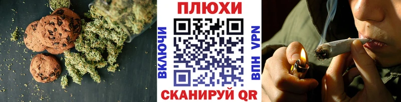 KRAKEN онион  Луга  Cannafood марихуана  наркошоп 