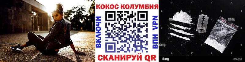 COCAIN Fish Scale Луга