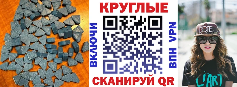 ЭКСТАЗИ диски Луга