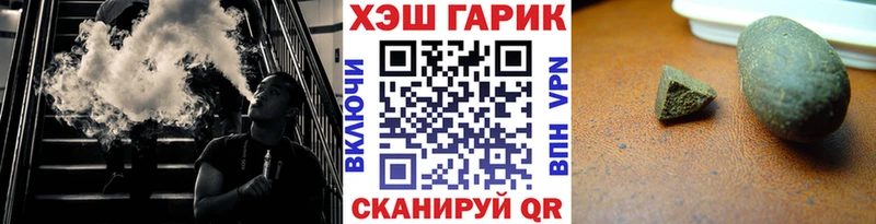 ГАШ Ice-O-Lator  OMG как зайти  Луга 