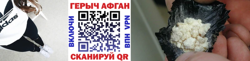 где продают   гидра ТОР  Героин гречка  Луга 