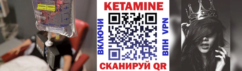 дарнет шоп  Луга  КЕТАМИН ketamine 