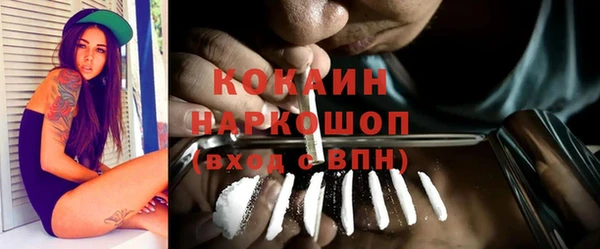 ALPHA-PVP Балабаново