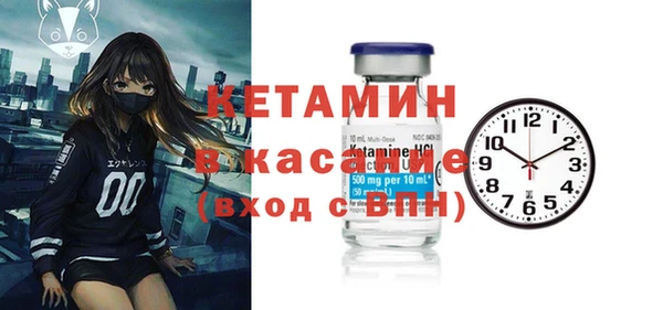 MESCALINE Армянск
