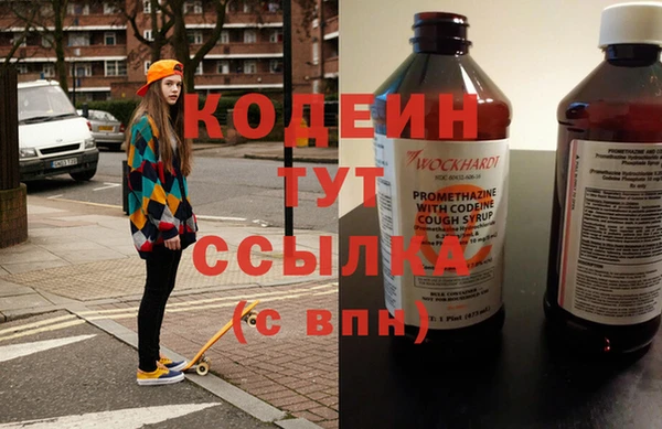 амфетамин Баксан