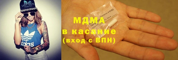 бутик Аркадак
