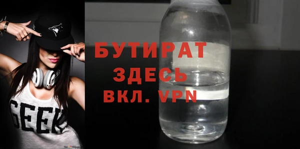 винт Арсеньев