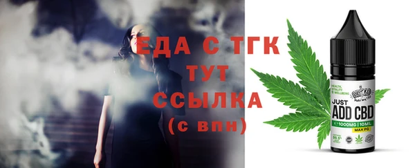 кристаллы Гусиноозёрск