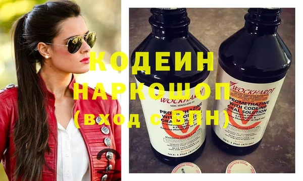 винт Арсеньев