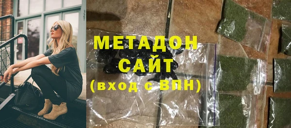 MESCALINE Армянск