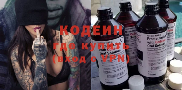 MESCALINE Армянск