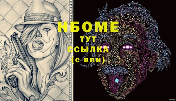 винт Арсеньев