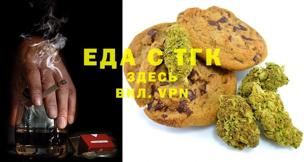 MESCALINE Армянск