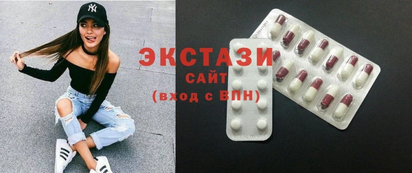 MESCALINE Армянск