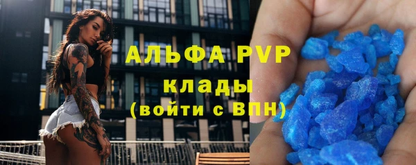 MESCALINE Армянск