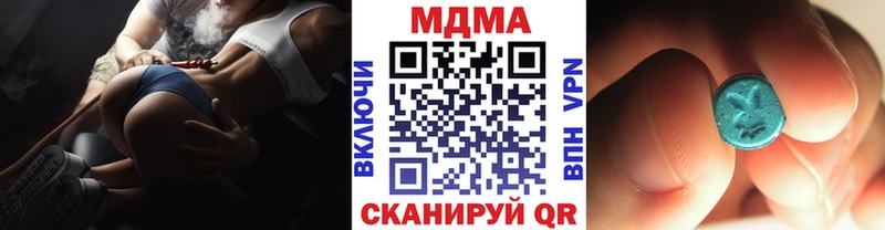 где можно купить наркотик  ссылка на мегу зеркало  МДМА молли  Луга 