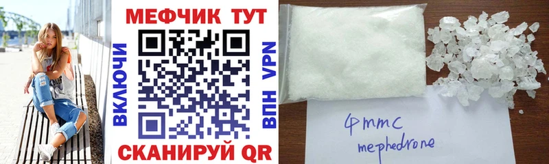 Мефедрон 4 MMC  дарнет шоп  Луга 