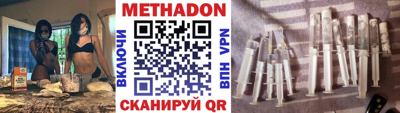 Метадон белоснежный  blacksprut онион  Луга 