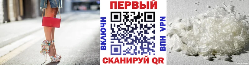 МЕТАМФЕТАМИН витя  Луга 