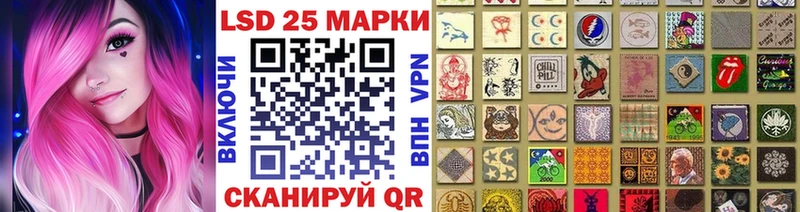 где купить наркоту  Луга  Марки N-bome 1500мкг 